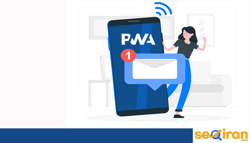 Progressive Web Apps یا اپلیکیشن تحت وب چیست؟