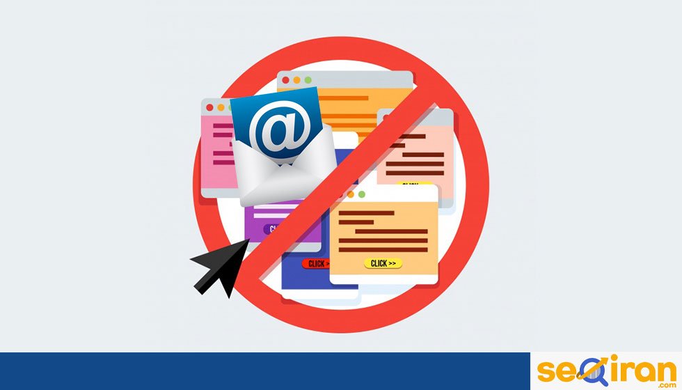 بهترین روش رفع ایمیل اسپم
