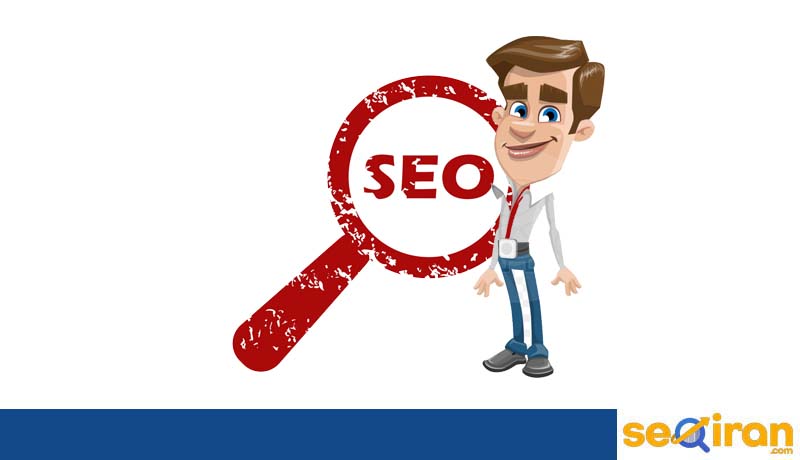 چطور به یک سئو کار حرفه ای تبدیل شویم؟