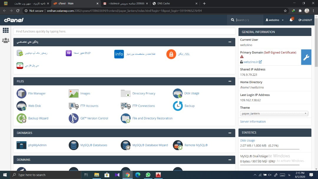 cpanel