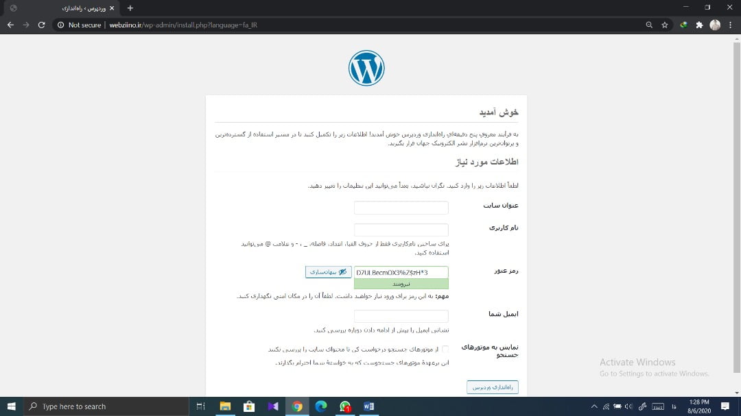 وردپرس
