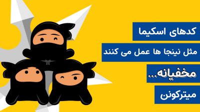 کد اسکیما سایت