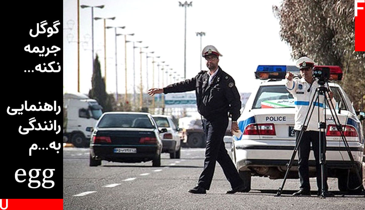 پنالتی گوگل سایت