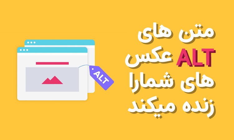 alt تصاویر اینستاگرام