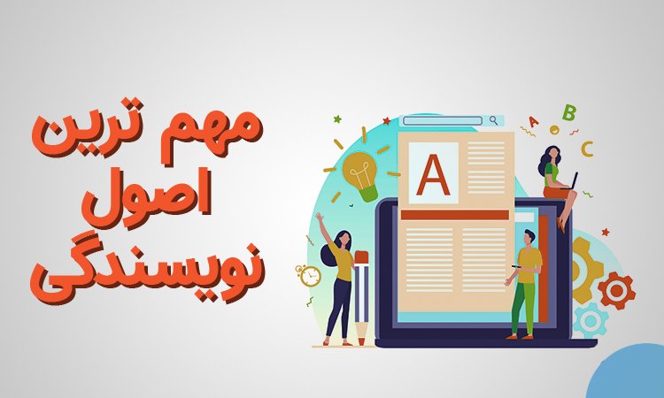 تولید محتوا