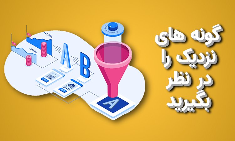 گونه های مختلف چیست؟