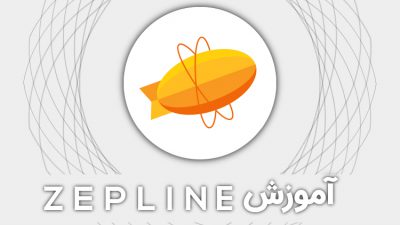یادگیری و آموزش zepline