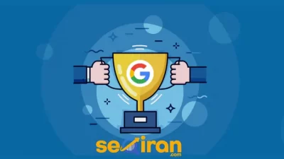 رسیدن به صفحه یک گوگل