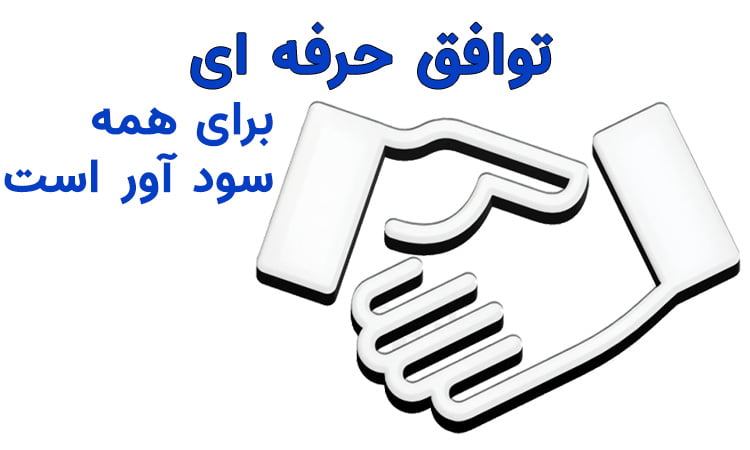 سئو تضمینی