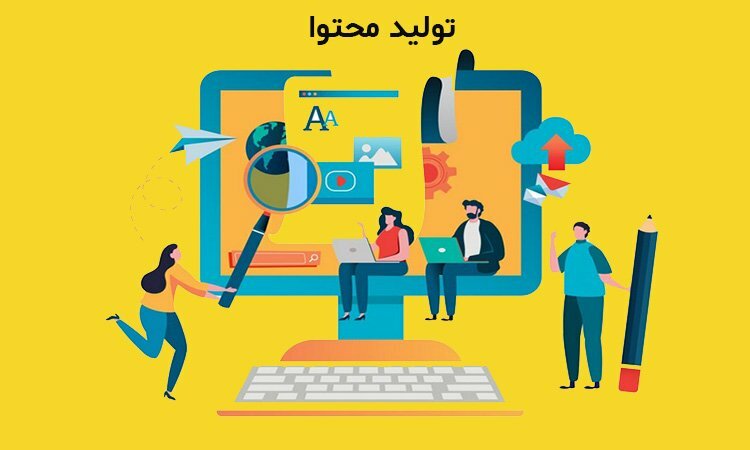 کاهش تضمینی رتبه الکسا