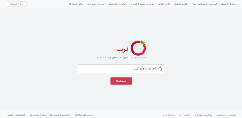 ترب و ایمالز