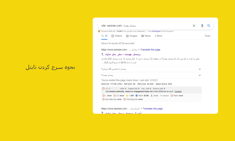 پیدا کردن URL صفحه