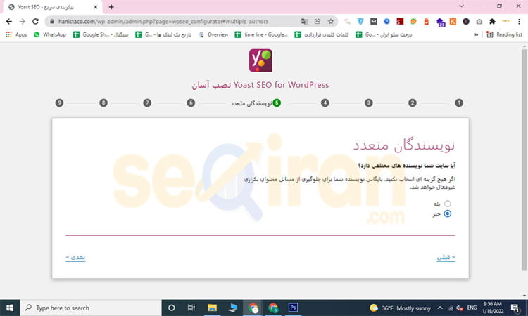 خارج کردن صفحه نویسنده از سایت مپ