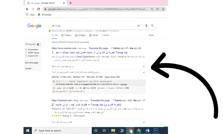 نمایش اسکیما در سرچ گوگل