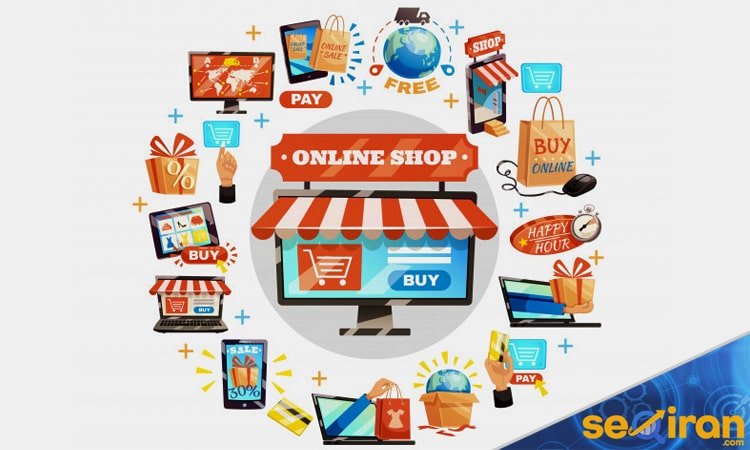 فروشگاه اینترنتی سئو شده
