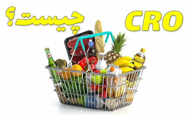 cro