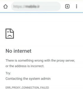 خطای Server not found