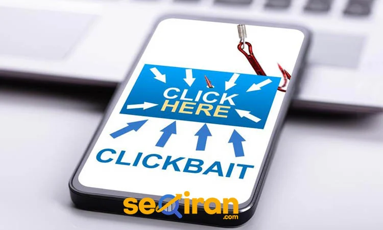 معایب کلیک بایتینگ برای سئو