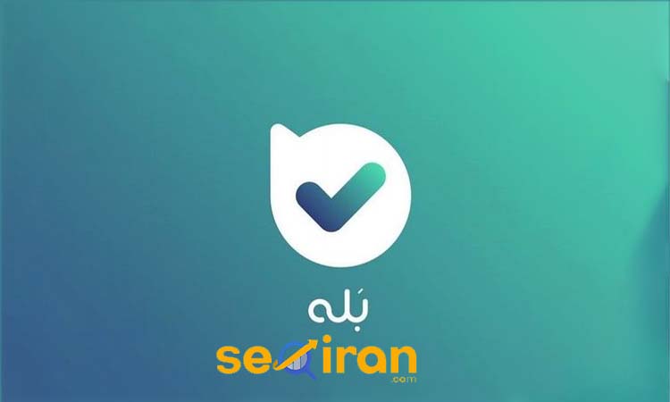 برنامه ایرانی جایگزین تلگرام