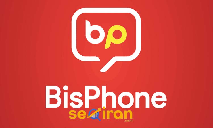 برنامه شبیه تلگرام بدون فیلتر ایرانی