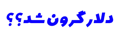 سئو سایت فروشگاهی
