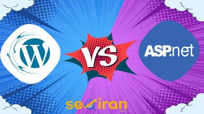 طراحی سایت با وردپرس بهتر است یا Asp