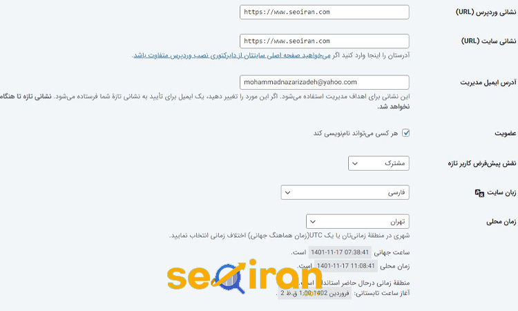 سایت با WWW یا بدون آن