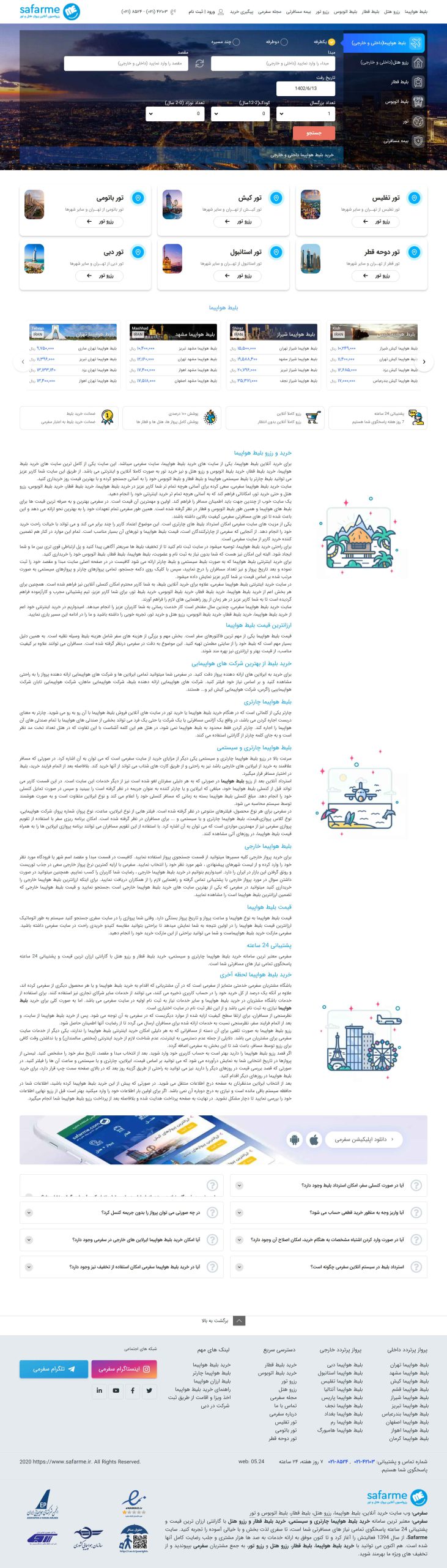 می scaled
