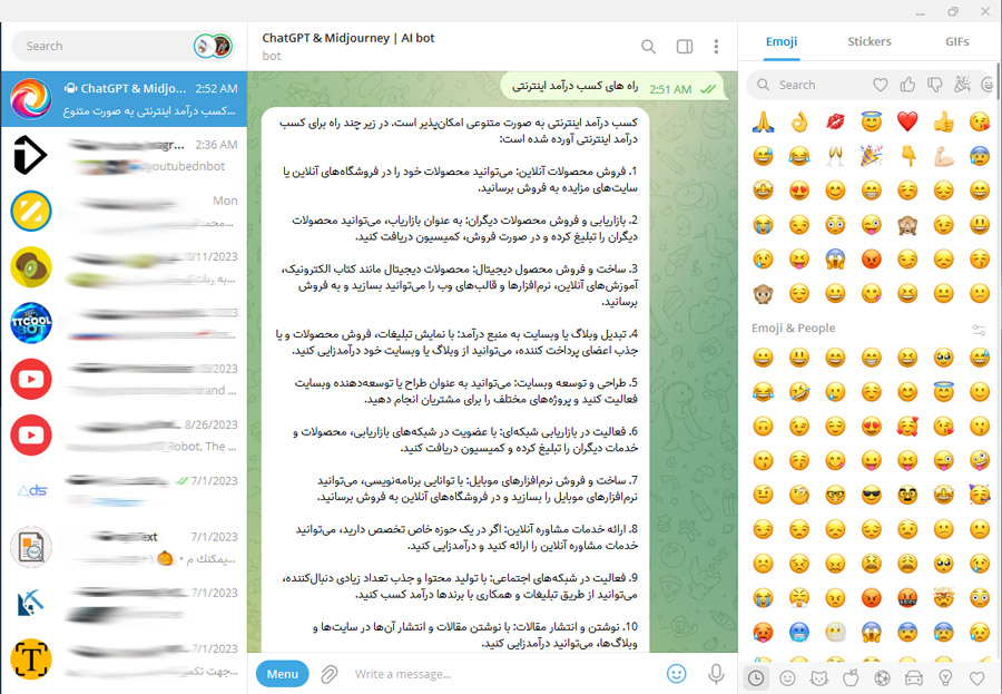 کسب درآمد هوش مصنوعی