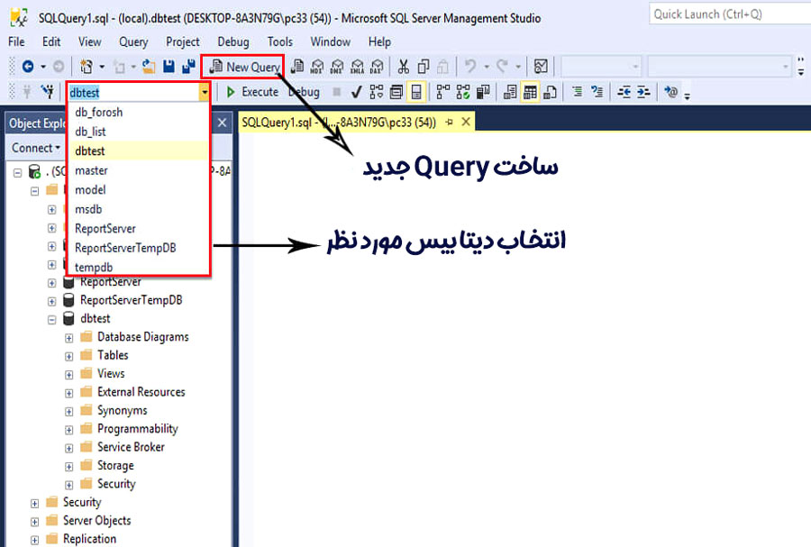 کوئری sql server