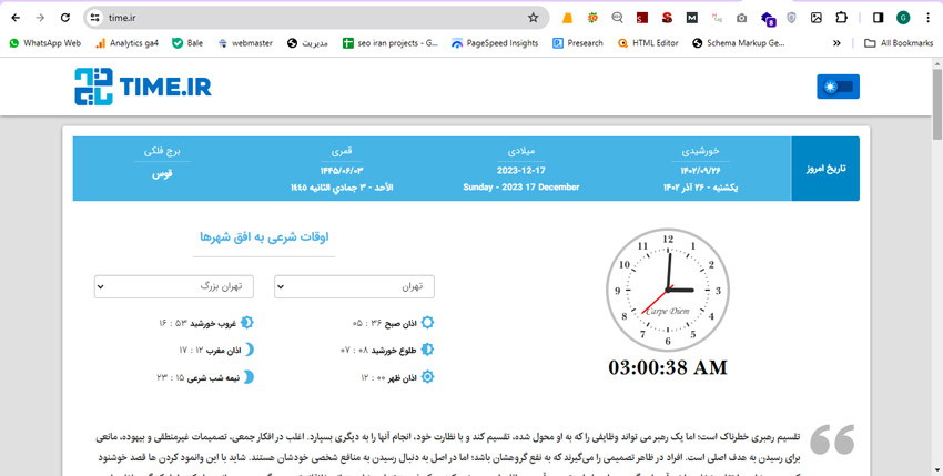 سایت ریسپانسیو