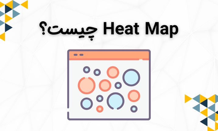 Heat Map چیست؟