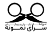 هیر آکادمی