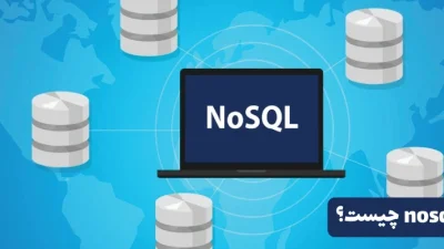 Nosql چیست؟