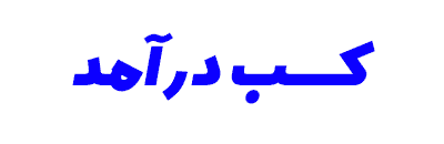 تعرفه سئو سایت