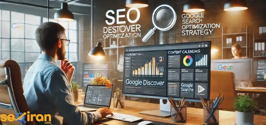 چگونه گوگل دیسکاور کار می‌کند؟